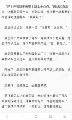 欧宝娱乐网页版